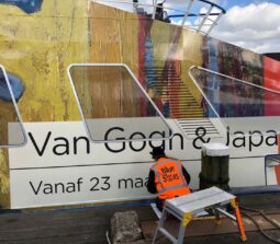 Design van Gogh & Japan Museum Maart OV-Boot NDSM-Werf Amsterdam Centraal